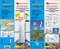 53-6165CVA Digital Indoor / Outdoor HDTV VHF&UHF Antenna with 2-Way Amplified Smart Splitter